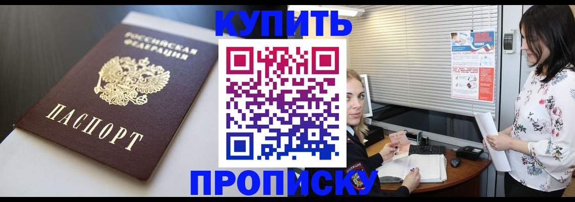 регистрация в Новоуральске