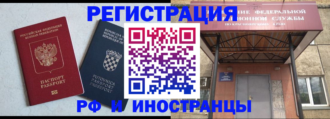 прописка поиск в Новоуральске